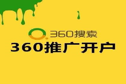 百度推广优化，实战案例展示